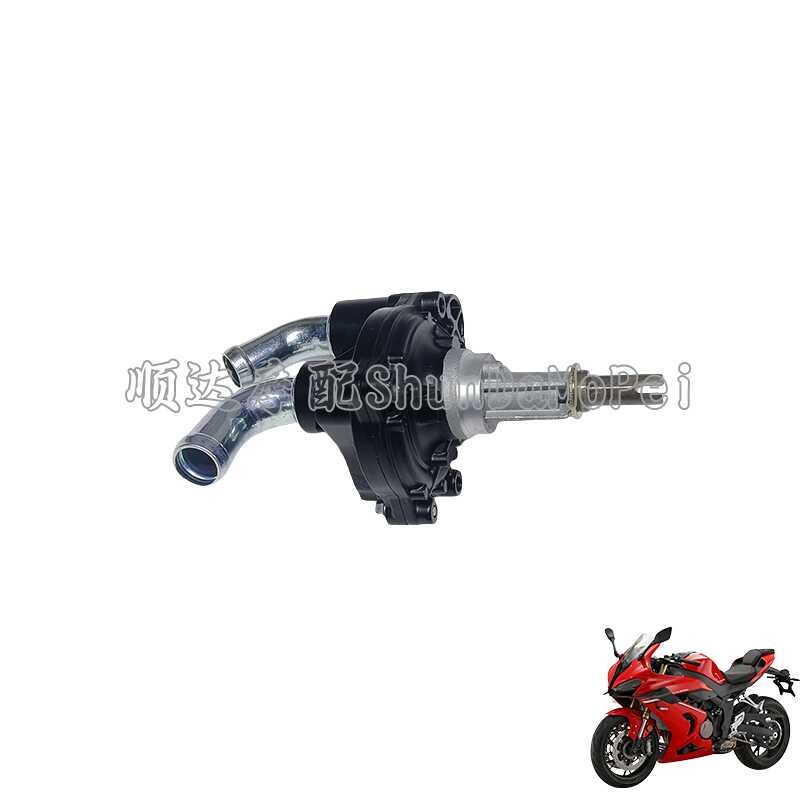 Qianjiangsai 800 ชุดปั๊มน้ํา QJ800GS-G ชุดปั๊มน้ําเครื่องยนต์ปั๊มน้ําเหมาะสําหรับ Honda cb650r