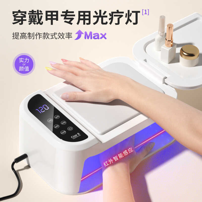 Xiaoying Nails-ctar8 Nails Hand Pillow Lamp (ลูกปัดโคมไฟ 69 เม็ด) Quick-Drying Large Space Power Nai