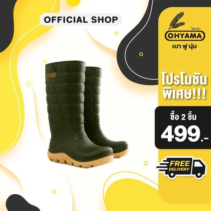 Ohyama รุ่น Extra B.003 รองเท้ายาง รองเท้ากันน้ำ รองเท้ากันฝ thumbnail 3