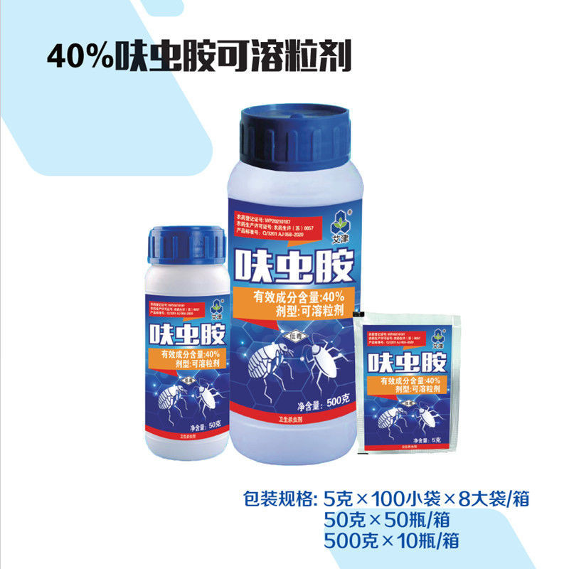 🔥การประกันคุณภาพ🔥 Aijin Cockroach Medicine Dinotefuran High Concentration Soluble Granules Househ