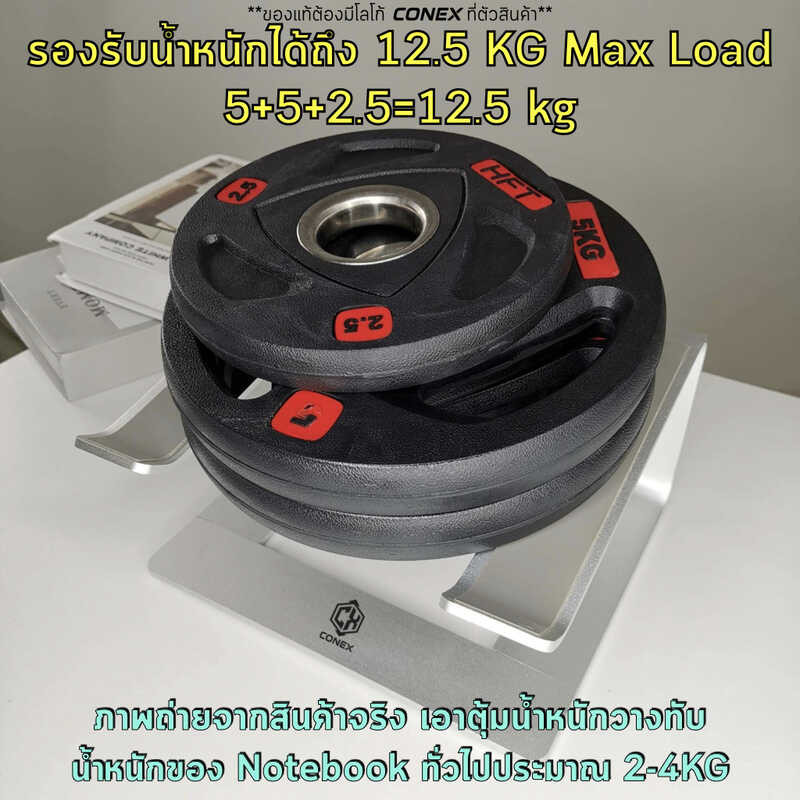 CONEX N1 ขาตั้ง ที่วาง แท่นวาง อะลูมิเนียมอัลลอย Laptop Stand