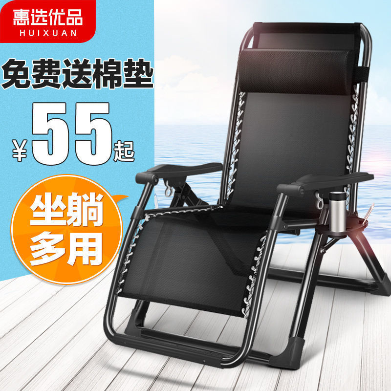 many🔥การประกันคุณภาพ🔥 Deck Chair Folding Nap Chair Adult Back Chair Lazy Chair Folding Bed Home B