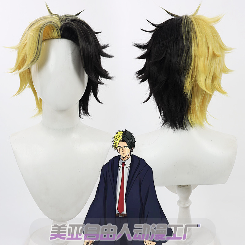 【ZYR】Mashle: Magic and Muscles Mashle Rayne Ames Cosplay Wig 32cm Short Black Mixed Yellow Wigs Hea