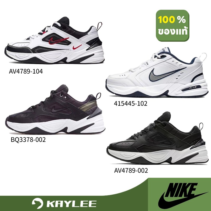 ฟิกเกอร์ ของแท้ NIKE M2K TEKNO 415445-102/AV4789-002/AV4789-104/BQ3378-002  SNEAKERS