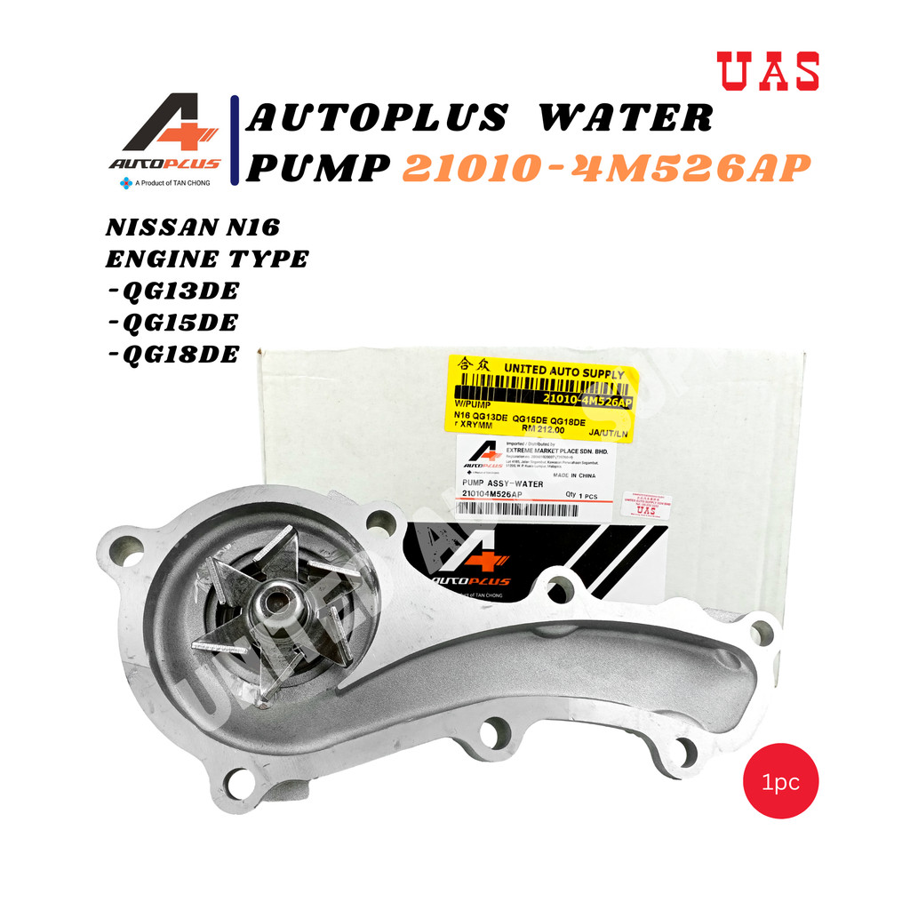 AUTOPLUS (Tan Chong) ปั๊มน้ํา 21010-4M526-AP (1pc) ใช้ได้กับ NISSAN Sentra 16 ENGINE TYPE QG13DE QG1