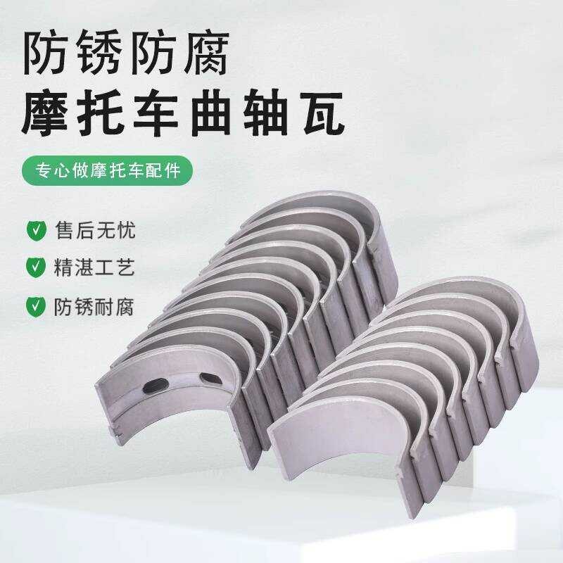 เหมาะสําหรับ Yamaha FZ8N/S FZ1N/S 06-15 รถจักรยานยนต์ขนาดใหญ่กระเบื้องขนาดเล็ก Link เพลาข้อเหวี่ยงกร