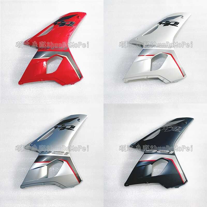 QJ900GS-8D เงิน Jiangsai 900 Sai 921 ซ้ายขวาด้านหน้าฝาครอบขนาดใหญ่แผ่นตกแต่งด้านข้างล้อมรอบแผ่นป้องก