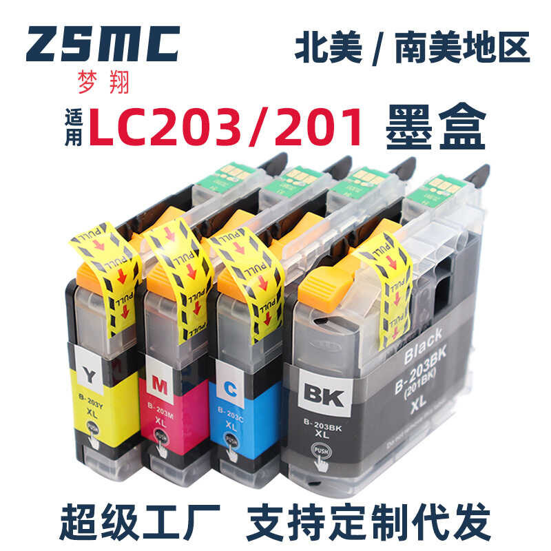 Mengxiang ใช้งานได้ Brother LC203 LC201 ตลับหมึก MFC-J5620DW J5720DW J460DW J480DW