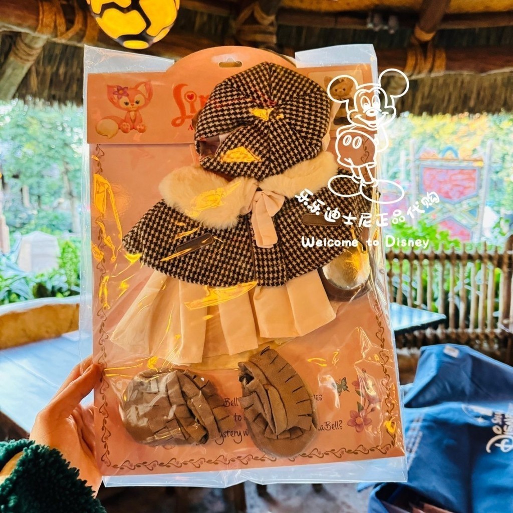 ผ้าเท่านั้น Shanghai Disneyland Lingna Belle Doll Clothes Replacement Clothes s Size Doll Clothes Detective Clothes