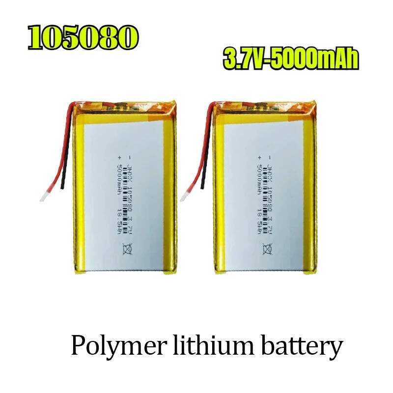 3.7 โวลต์105080 แบตเตอรี่ลิเธียมโพลิเมอร์ 5000mAh ชาร์จใหม่ได้ Li-Po เซลล์ 5Ah ความจุสูง บาง 5 มม. ส