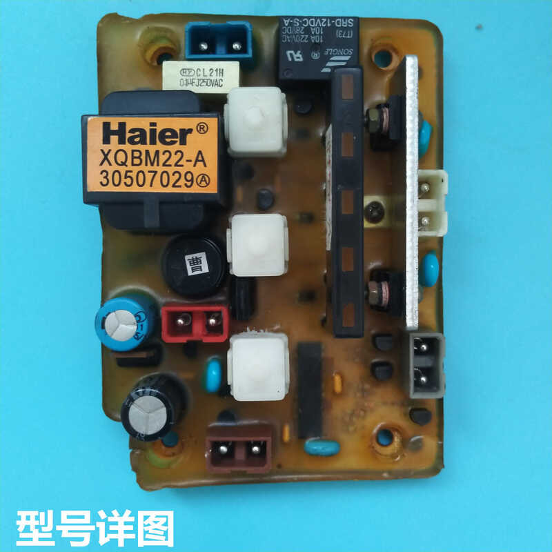 แผงวงจรคอมพิวเตอร์เครื่องซักผ้า B M 2 - Q 0 G H 8 หลัก 3 5 7 9 -