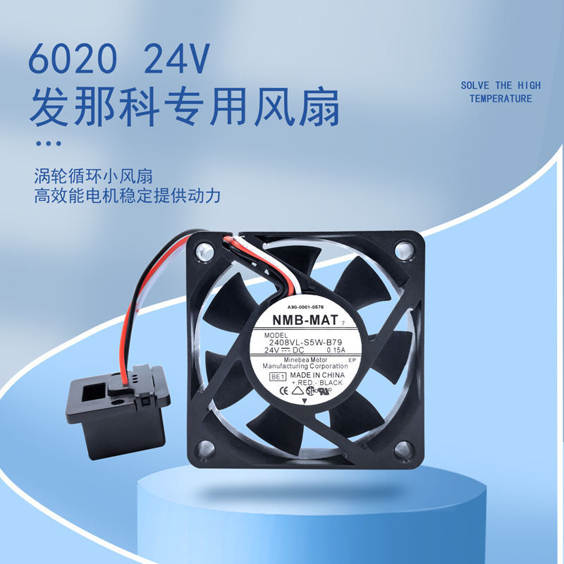 A90l-0001-0576 2408VL-S5W-B79 24V 6020 Original Fenaka System พัดลมระบายความร้อน