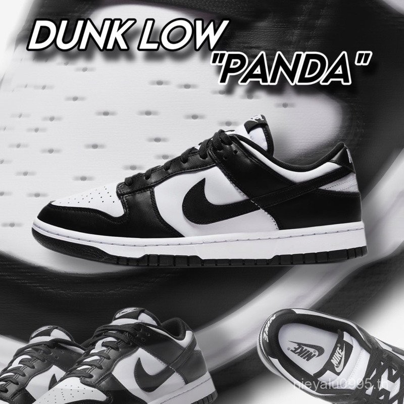ฟิกเกอร์ 2024 รุ่นล่าสุด เพิ่มโค้ดส่วนลด 10% hgsp666 Nike Dunk Low "panda" DD1391-100 , DD1503-101