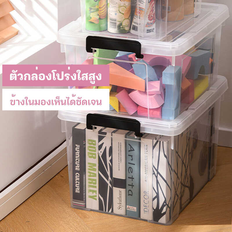 DYF 130L 105L 80L 55L 15Lกล่องพลาสติกใส เรโท PP กล่องพลาสติก ฝาสไ