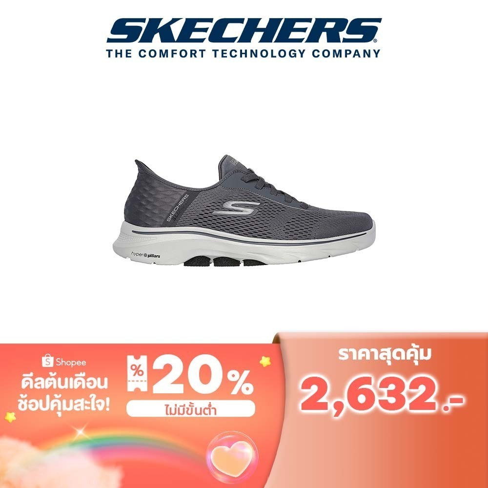 Skechers สเก็ตเชอร์ส รองเท้าผู้ชาย Men Slip-ins GOwalk 7 Free Hand 2 Walking Shoes - 216648-CCBK Ai