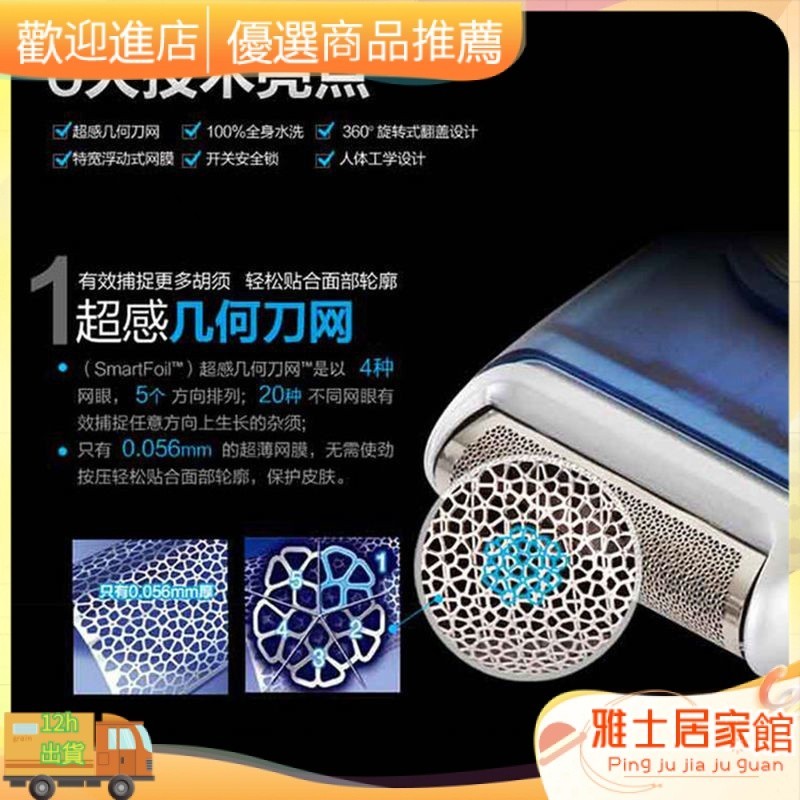 [คําแนะนําบูติก] เครื่องโกนหนวด เครื่องโกนหนวดไฟฟ้า Braun [ของแท้อย่างเป็นทางการ] เครื่องโกนหนวดไฟฟ