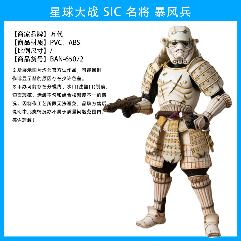 Bandai SHF Star Wars The Force Awakens Skywalker Luke Rey ชิวแบ็กก้า Darth Vader Action Figure