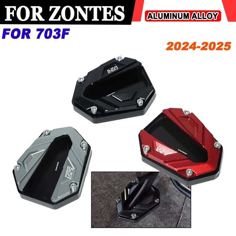 ZONTES สำหรับ 703F F703 ZT 703 F ZT703 2024 2025 แผ่นรองขาตั้งข้างมอเตอร์ไซค์ แผ่นรองขาตั้ง