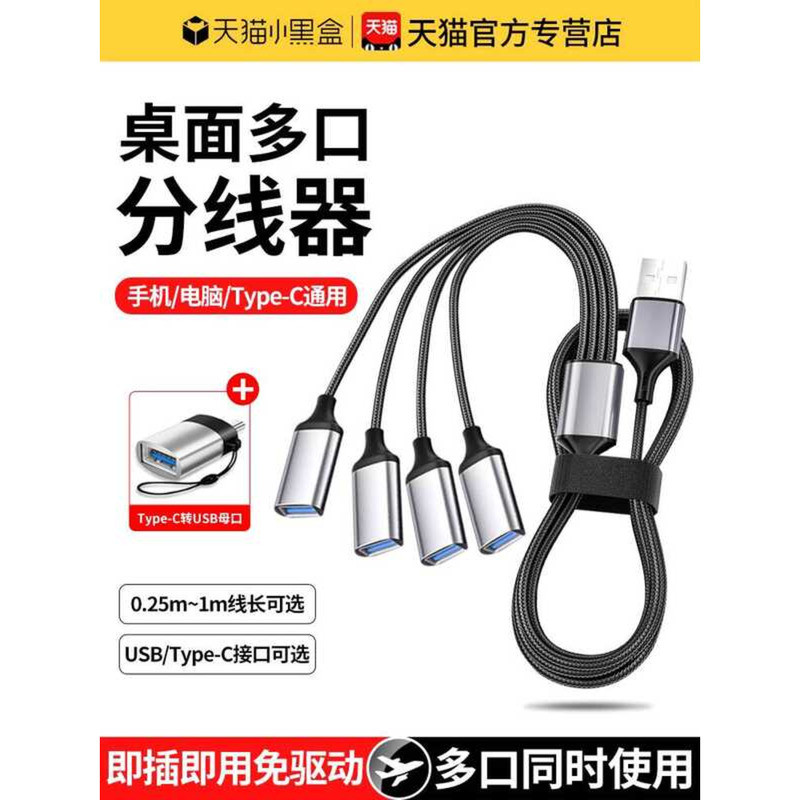 Usb docker docking station ปลั๊ก Multi-port docking station ตัวแปลงอินเทอร์เฟซโทรศัพท์มือถือ typec ค