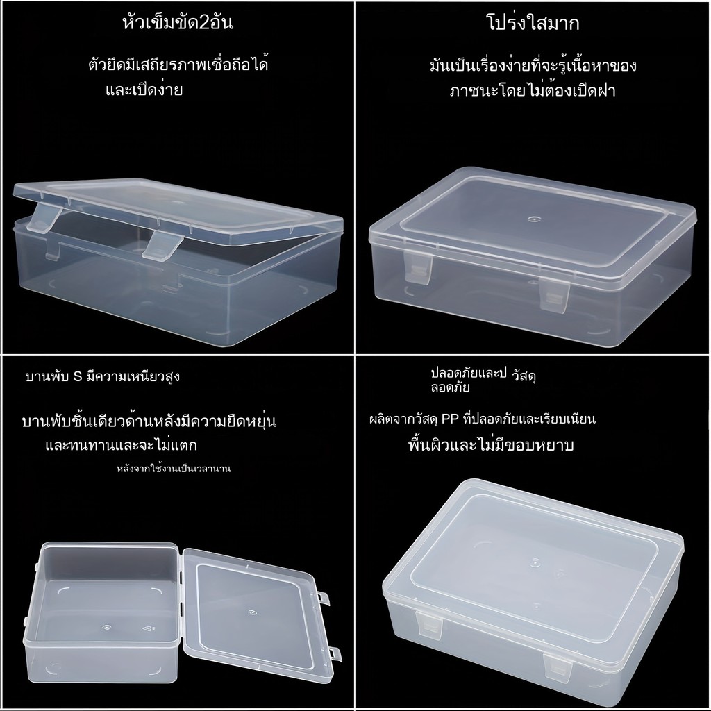 เดสก์ท็อปกล่องสี่เหลี่ยมเล็กอิสระป้องกันฝุ่นโปร่งใสกล่องเก็บเครื่องประดับลูกปัดกล่องเก็บกล่องเก็บของใช้ในครัวเรือน
