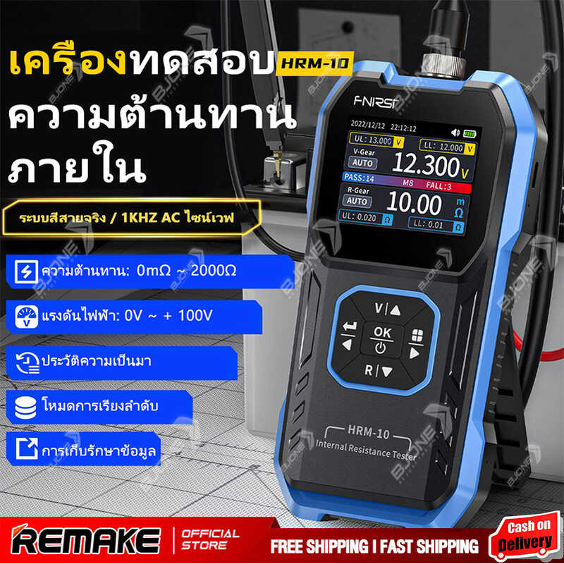 ❤ FNIRSI Hrm-10 Voltage Internal Resistance 18650 High-Precision AC Acid Lithium Lead Car Batte