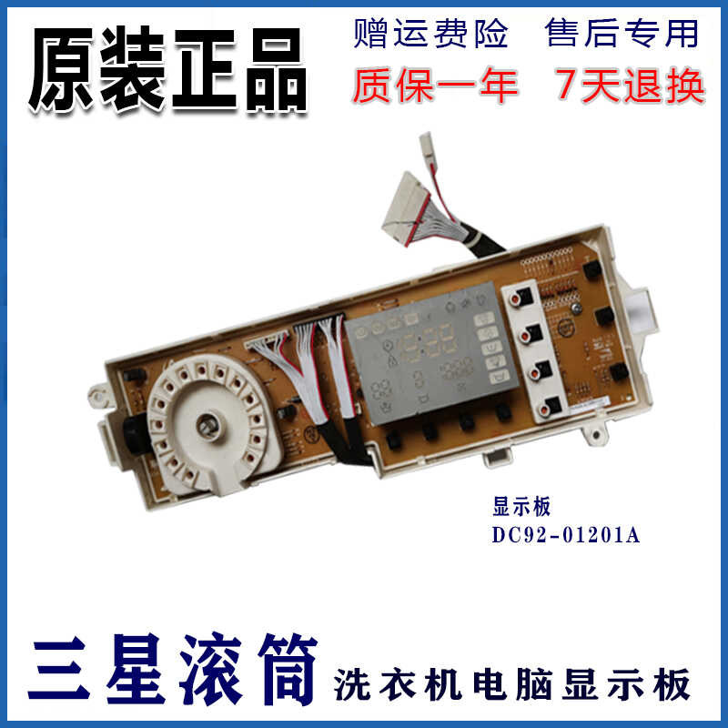 ซักผ้า Star Three W F 1 8 0 2 X E C / U Y คอมพิวเตอร์ D 9 - B A 5 B เมนบอร์ด /