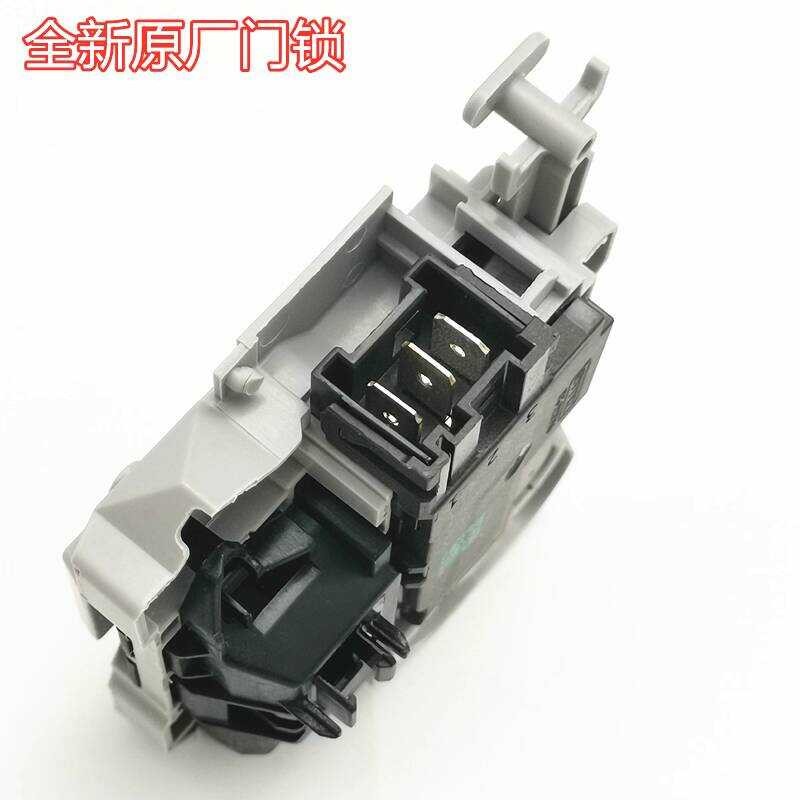 ใช้งานร่วมกับเครื่องซักผ้า Electrolux Z W F 1 2 0 L G สวิตช์ล็อคประตู