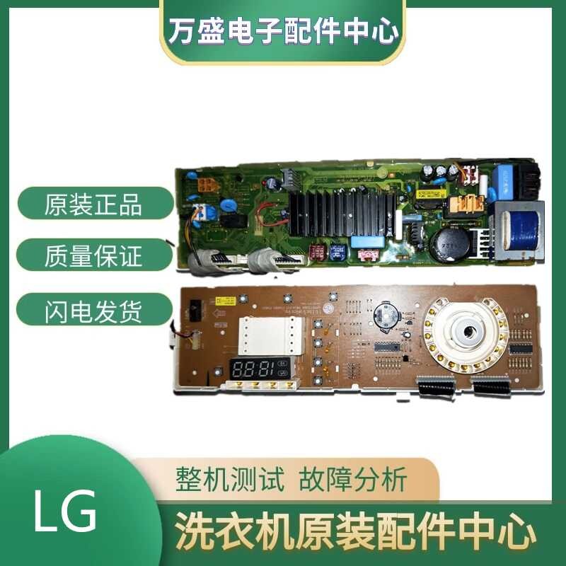 บอร์ดคอมพิวเตอร์เครื่องซักผ้า G L W D - N 1 0 2 3 5 / 7 E B R 6 4 -       /