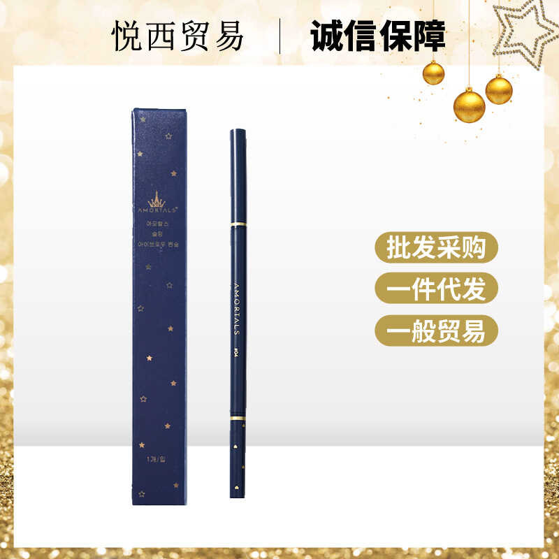 ดินสอเขียนคิ้ว Ermu Grape Thin Tip Fine Core นักเรียนหญิงมือใหม่ AMORTAL องุ่นกันน้ํา