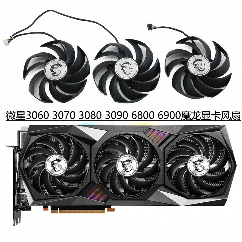 Msi/msi RTX 3060 3070 3080 3090/RX 6800 6900 Magic Dragon X พัดลมเงียบ