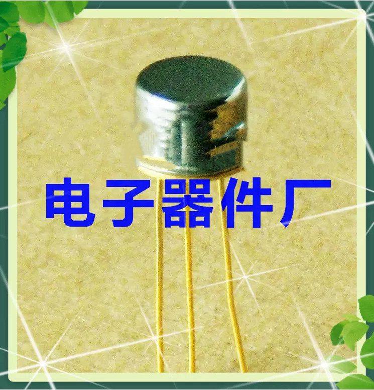 SZ 3DG123 3DG123A 3DG123B 3DG123C