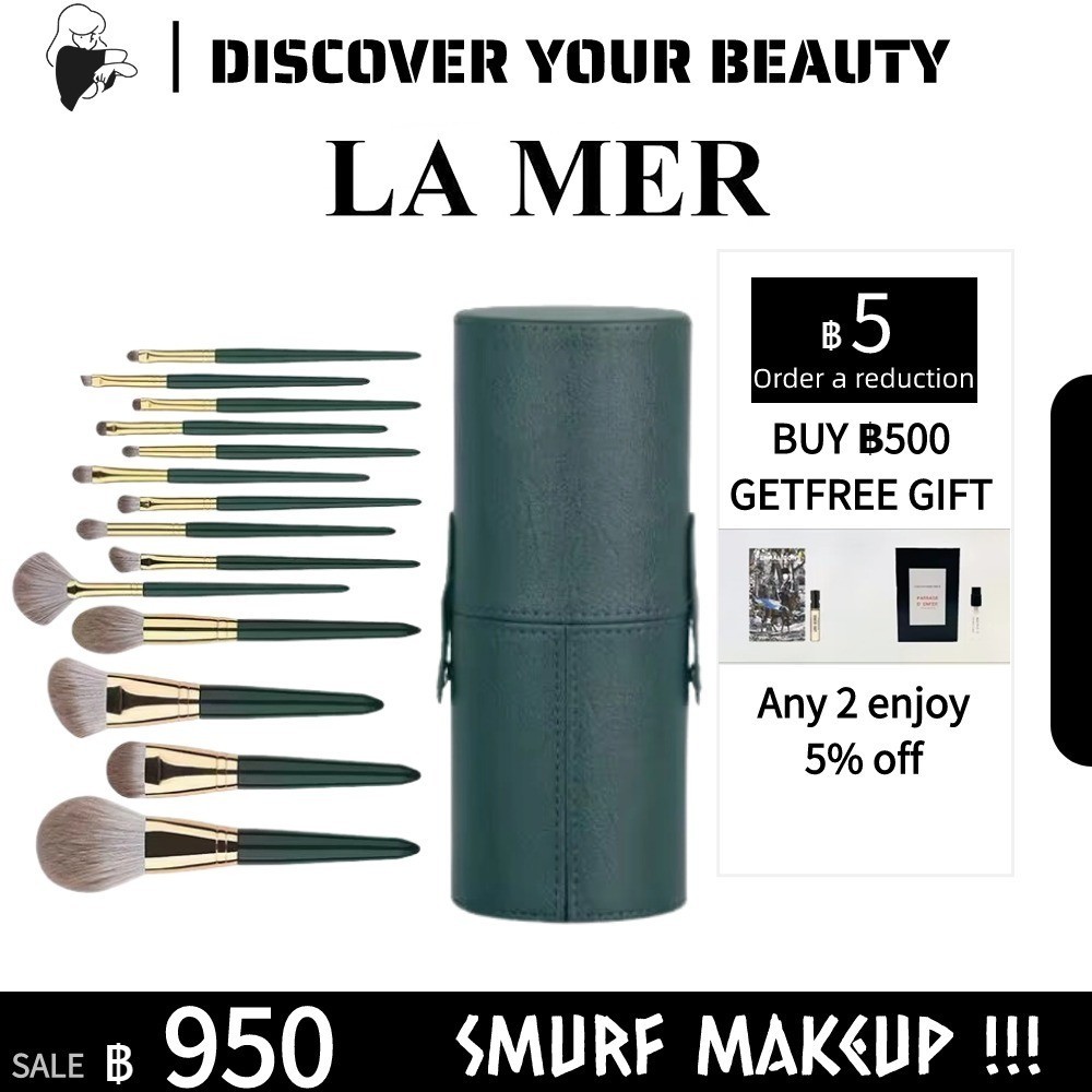 แบรนด์แท้ LaMer Makeup Brush 14 Pcs/Set ชุดแปรงแต่งหน้าคาบุกิ 14 ชิ้น รองพื้น อายแชโดว์ บลัชออน #lo