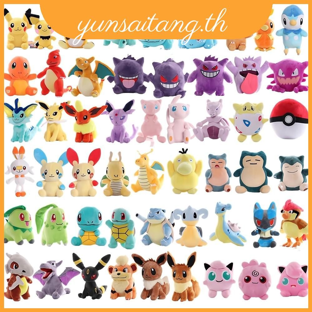 Pokemon ตุ๊กตา Kabigon Snorlax Pikachu Zenigame Hitokage Fushigidane Hitokage Squirtle Bulbasaur 50 