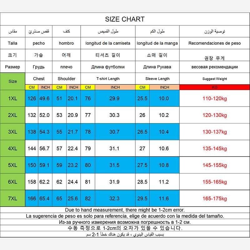 เสื้อยืดผู้ชายพลัสขนาด 6F0 5Xl / 6Xl เสื้อยืดแห้งเร็วค