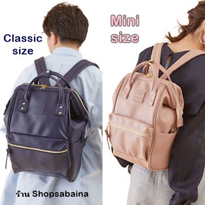 ♞,♘,♙Anello แท้100% รุ่นใหม่ New PU leather RETRO base Backpack กระเป๋าเป้สะพายหลัง รุ่นใหม่ล่าสุด