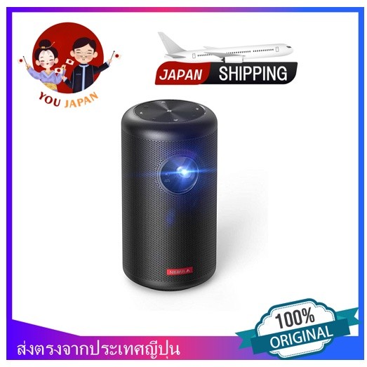 Anker Nebula Capsule II Smart Mini Projector, 200 ANSI Lumen 720p HD Portable Projector with Wi-Fi,