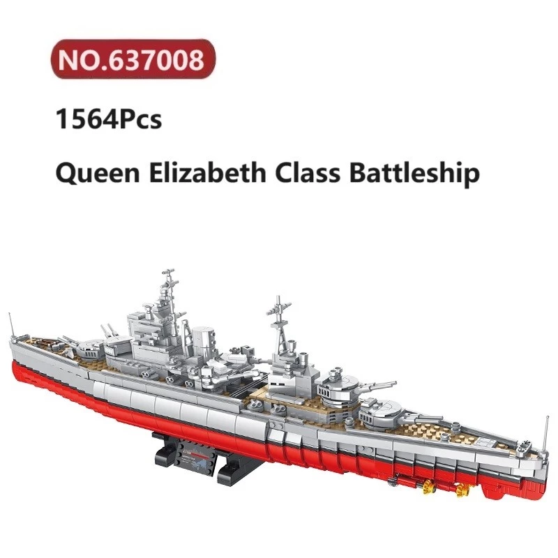 ตัวต่อเรือรบควีนเอลิซาเบธ Panlos Brick 1564 ชิ้น - รูปที่ 1