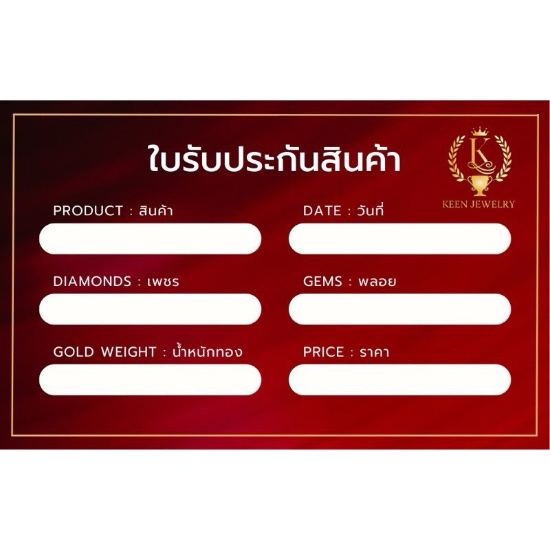 Keen jewelry สร้อยคอทองคำแท้ 9K อิตาลี ลายบ๊อกเชนกลาง มีใบรับประกัน