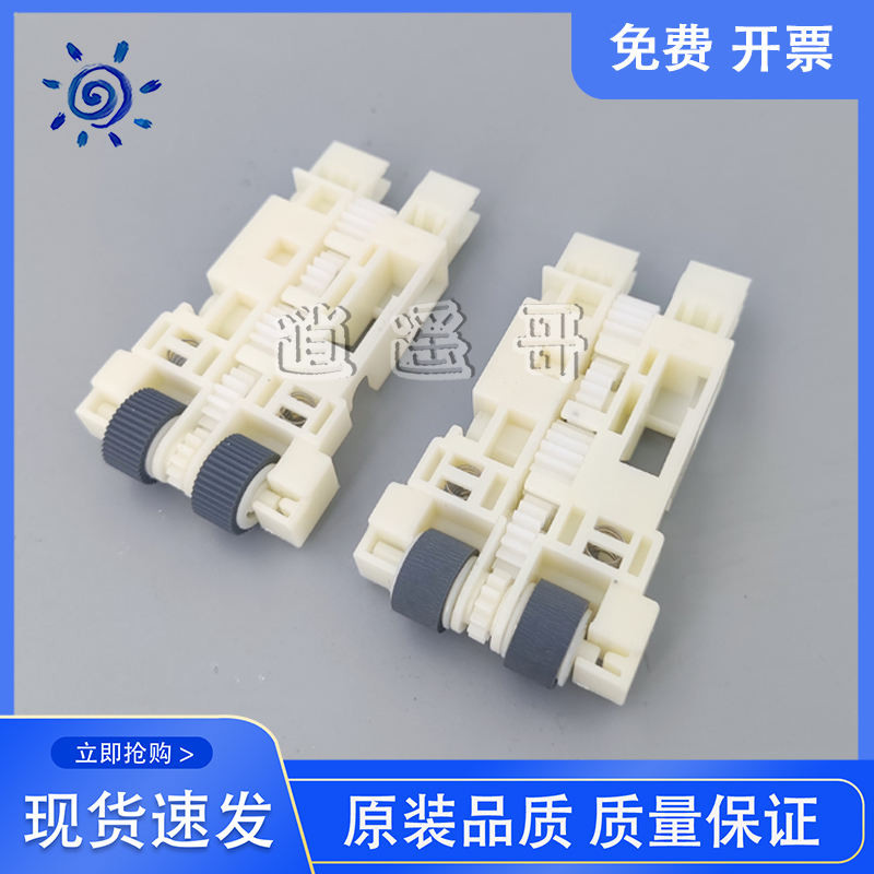 Epson ดั้งเดิม L6171 L6176 M1108 M1128 M2148 ม้วนกระดาษม้วนกระดาษม้วนกระดาษม้วน