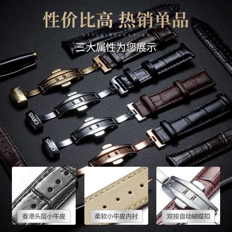 For Suitable ORIS Watch Straps Oris Strap Leather Men And Women Original Aviation Pilot Culture Art