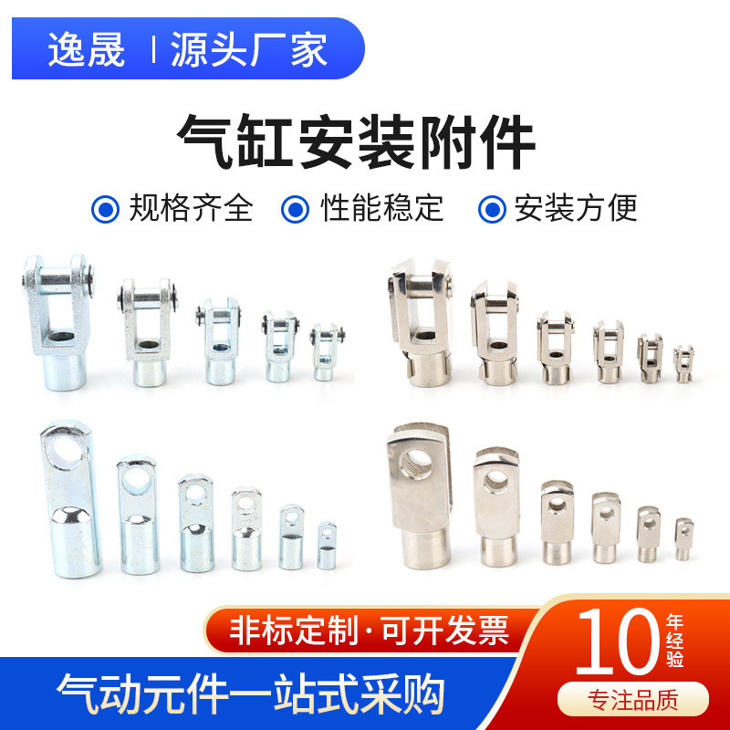 SC กระบอกมาตรฐานอุปกรณ์เสริม Connector อุปกรณ์เสริมส่วนประกอบ Y-Type I-Type Connector Y-16 Y-20 Y-25