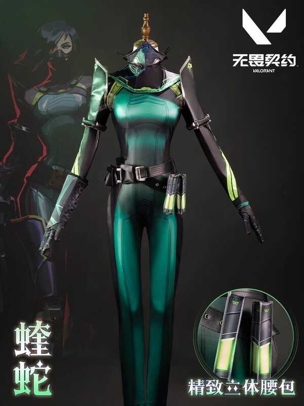 เสื้อผ้าคอสเพลย์ VALORANT ตัวละคร Viper สไตล์ hybrid