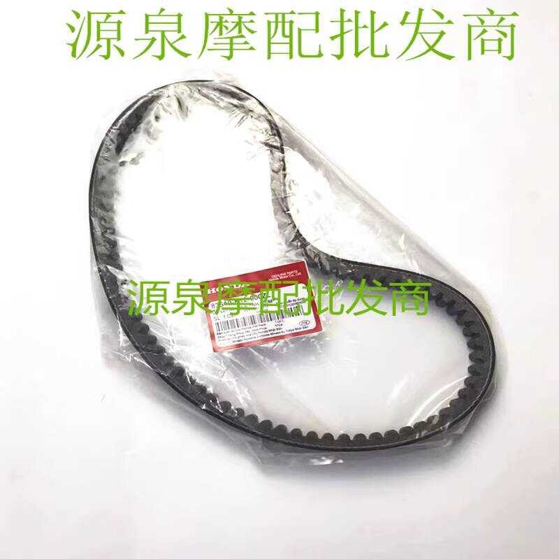 เหมาะสําหรับ Honda AVD150 PCX150 PCX160 สายพานไดรฟ์ สายพานไดรฟ์