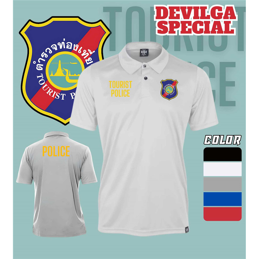เสื้อคอปก ตำรวจท่องเที่ยว TOURIST POLICE เนื้อผ้า Polyester 100% (MICRO เรียบ)ใส่ได้ทั้งหญิงและชาย ตัดเย็บอย่างดี - รูปที่ 5