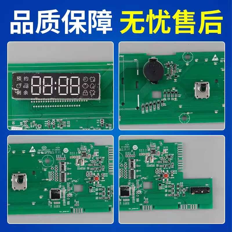 2 0 1 8 9 / A B C D เครื่องซักผ้าแบบถัง Haier บอร์ดคอมพิวเตอร์ X Q G - 4 7 U จอแสดงผล / -