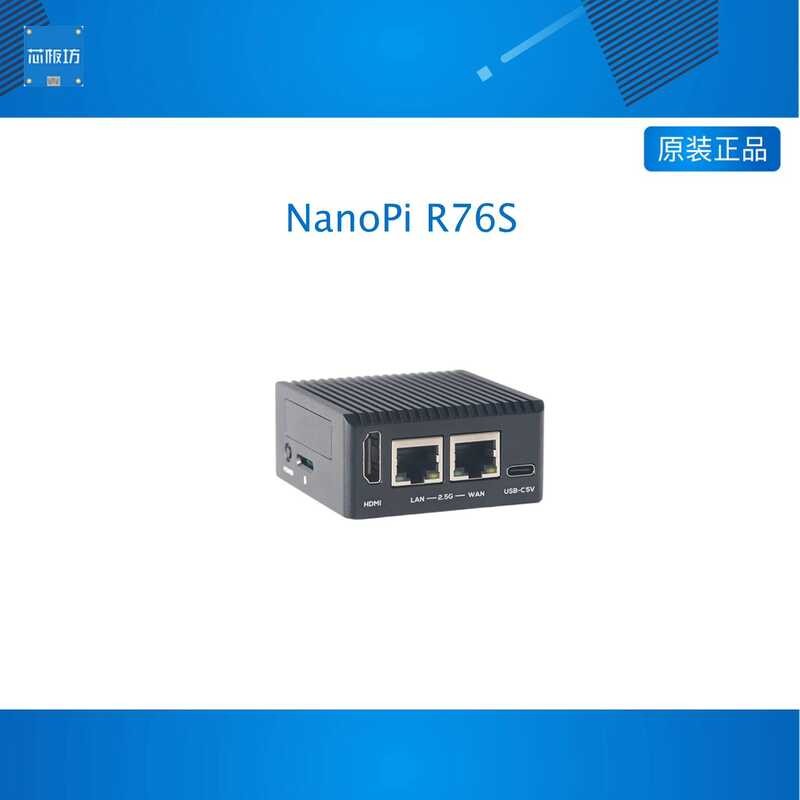 บอร์ดพัฒนา RK3576 ที่เป็นมิตร NanoPi R76S Dual 2.5G 16GB LPDDR5 HDMI การปรับใช้ AI