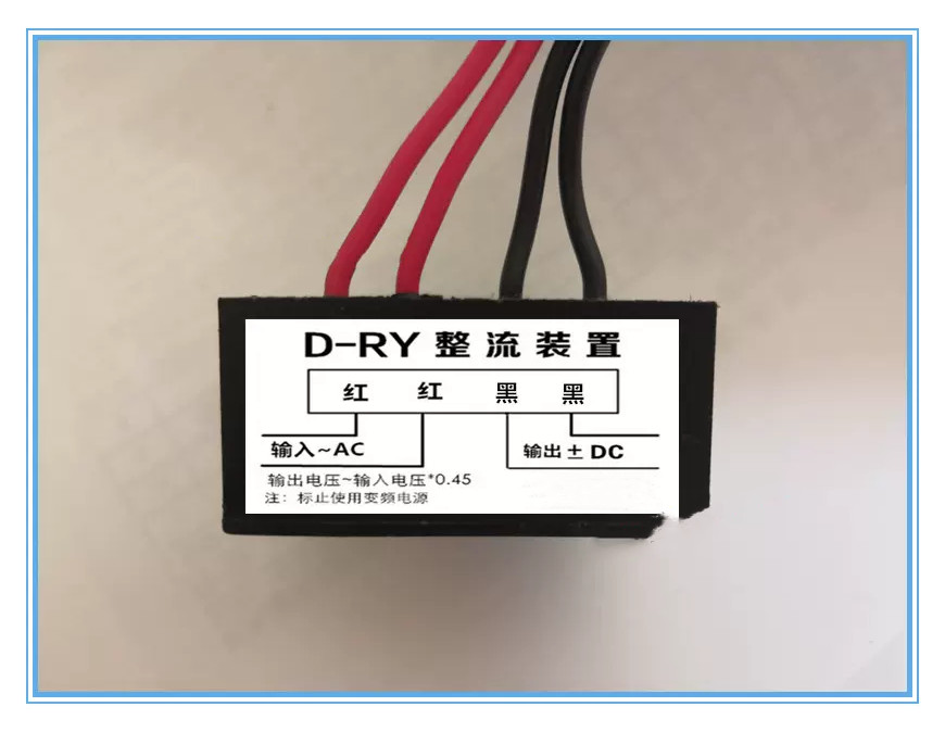 HB D-RY AC220V DC99V