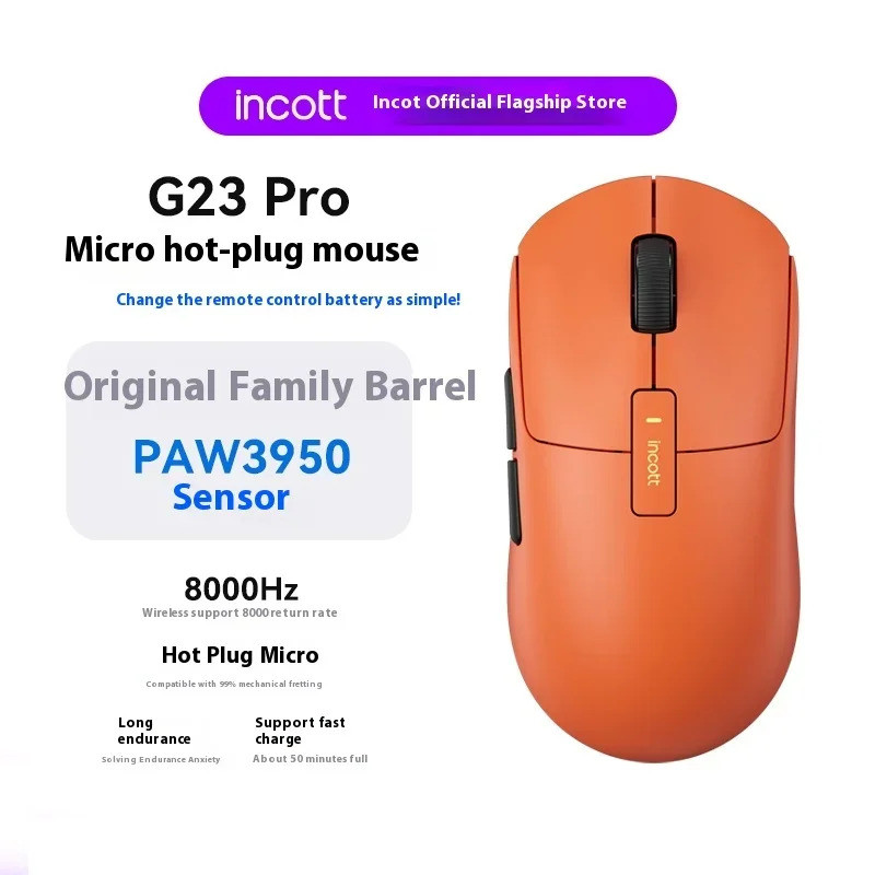 G23 Incott Pro เมาส์ไร้สาย8K Hot Swap สองโหมดชาร์จเร็วเซ็นเซอร์