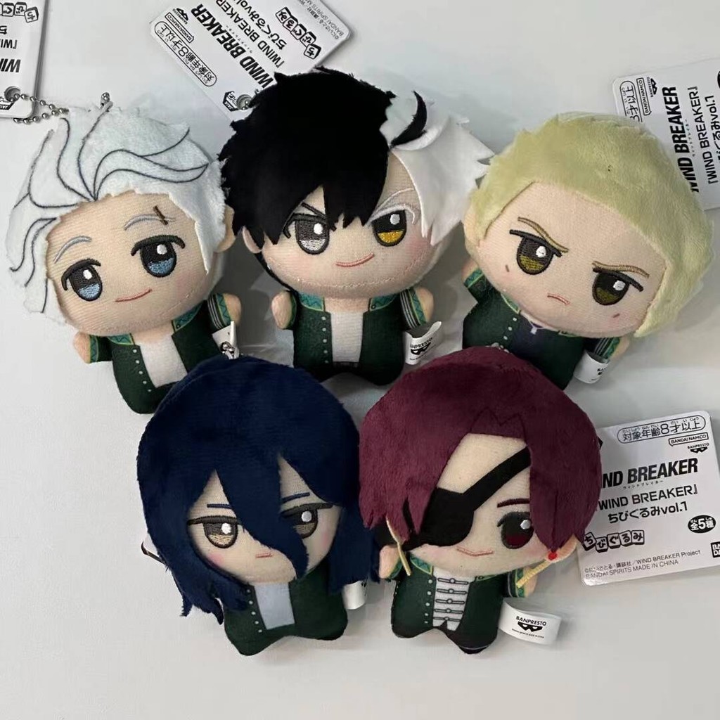 Cheerful Breaker Wind พวงกุญแจตุ๊กตาการ์ตูนตุ๊กตาสะสมที่สมบูรณ์แบบสําหรับ