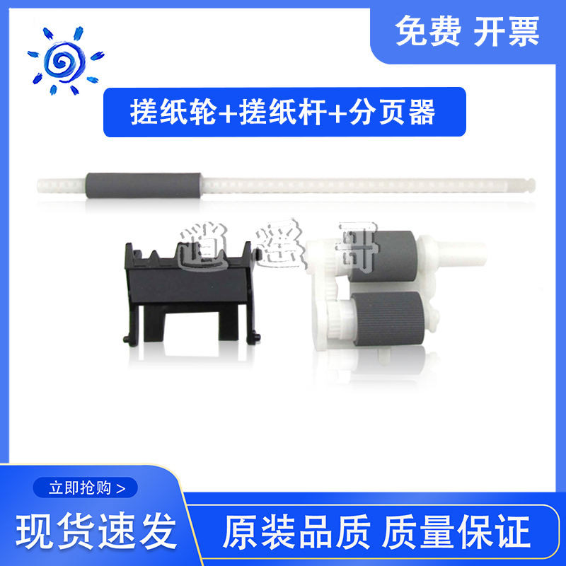 ใหม่ล่าสุด MINOLTA 12P/15/16/1500W/1580W/1590W PAPED PACTUP PAPED PAPTUP PAGUN PAGING